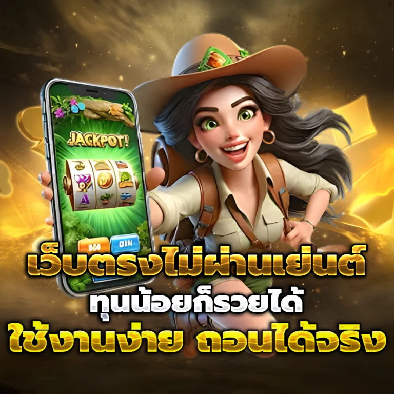 rich6et เครดิตฟรี