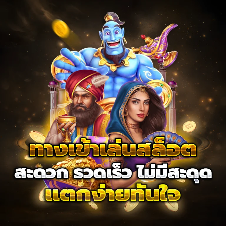 rich6et เว็บตรง