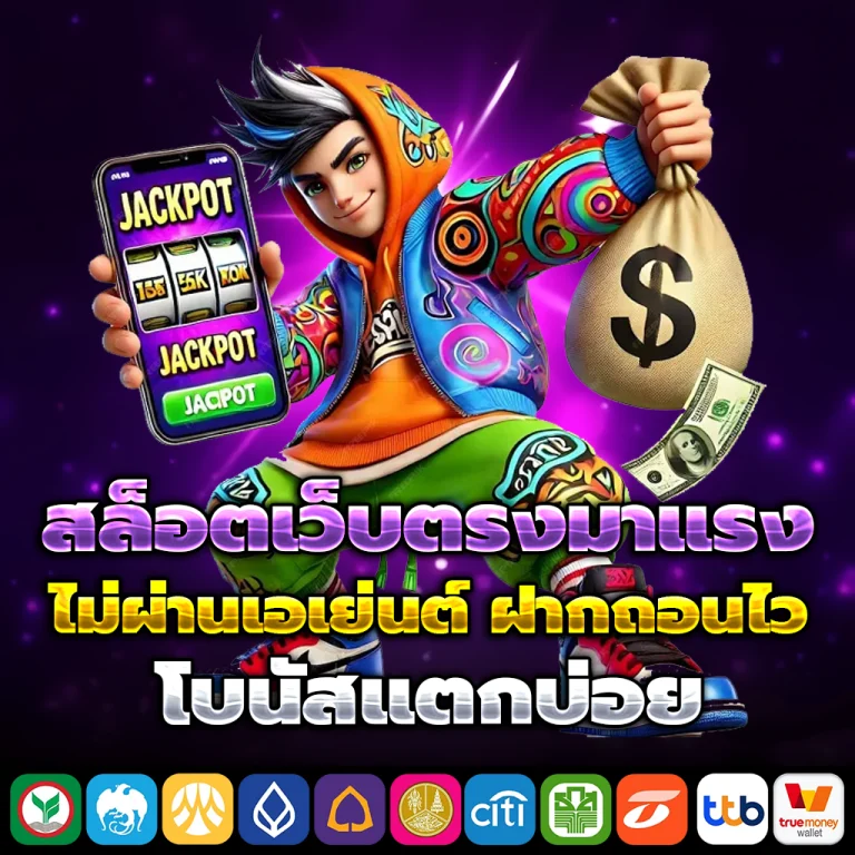rich6et logo