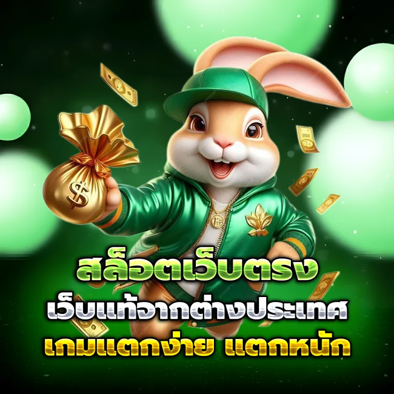 rich6et slot