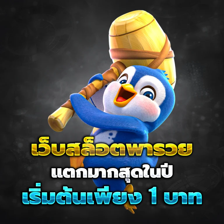 สล็อต rich6et